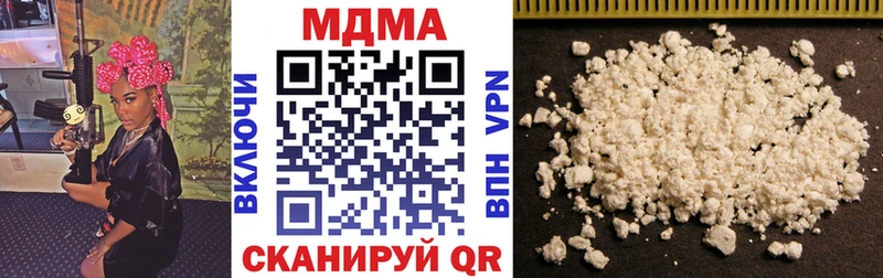 МДМА молли  Касимов 