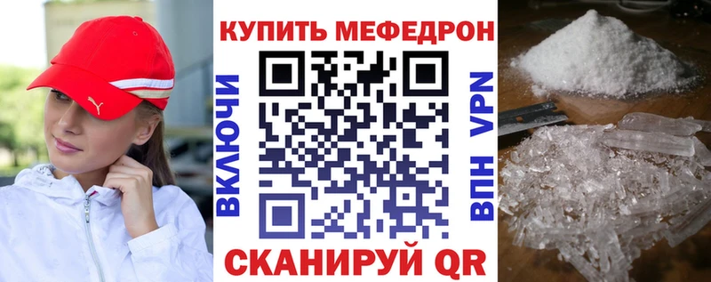 Меф кристаллы Касимов