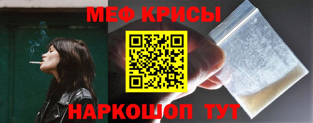 МЯУ-МЯУ 4 MMC  Вход с VPN  Меф  Касимов 