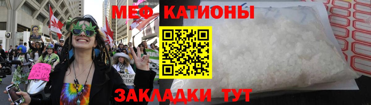 Мефедрон  Касимов