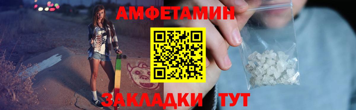 Первитин мет  Вход с VPN  Касимов 