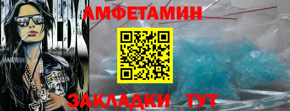 МЕТАМФЕТАМИН кристалл Касимов