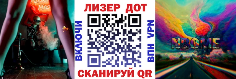 Марки N-bome 1,8мг  цена наркотик  Касимов 