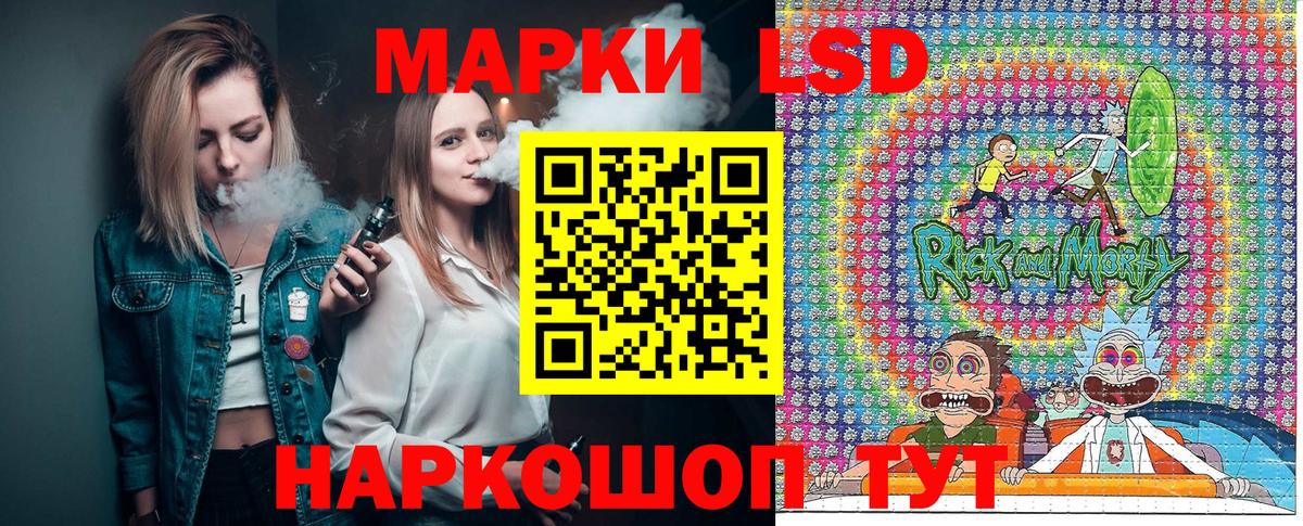 Марки 25I-NBOMe 1500мкг Касимов