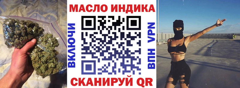 наркотики  Касимов  ТГК концентрат 