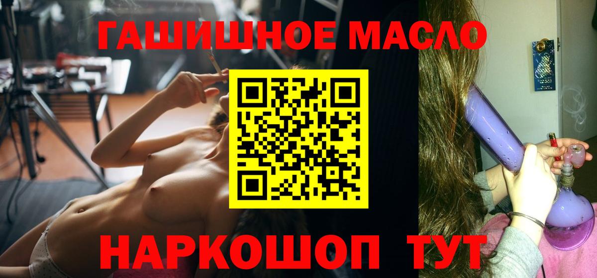 Дистиллят ТГК вейп с тгк  kraken   как найти закладки  Касимов  Вход с VPN 