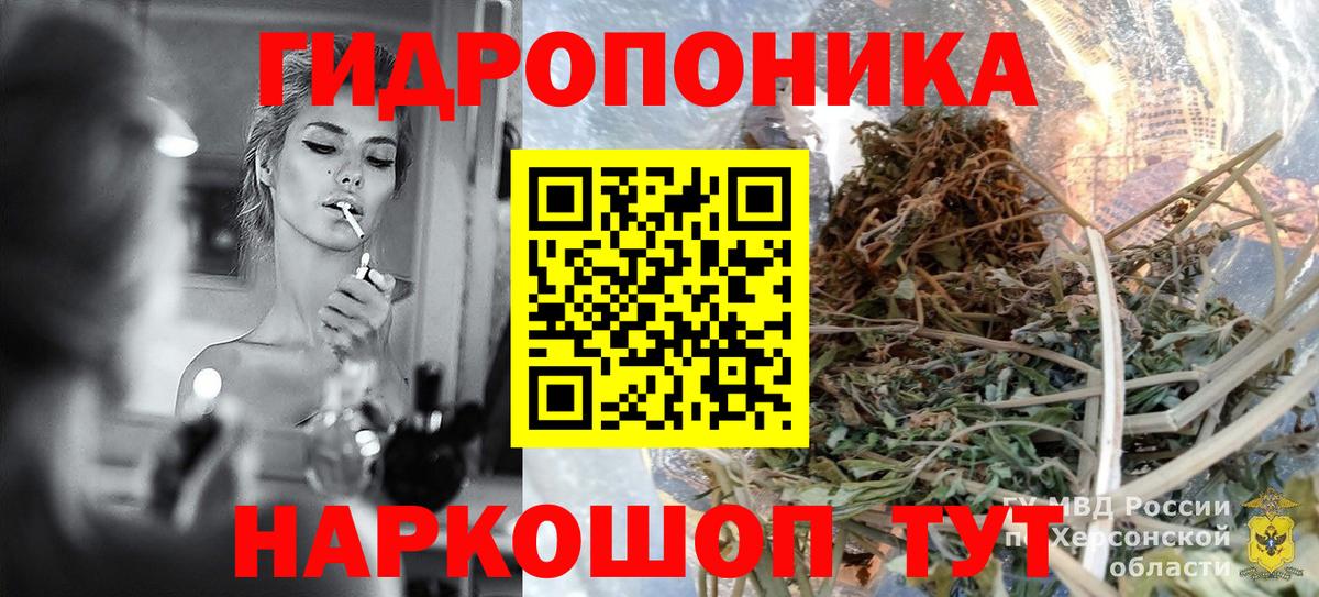 Бошки Шишки MAZAR  Вход с VPN  Каннабис сатива  Касимов 
